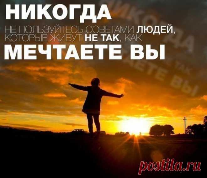 В наши времена, когда истина скрыта столькими покровами, а обман прочно укоренился, распознать истину может лишь тот, кто горячо ее любит.