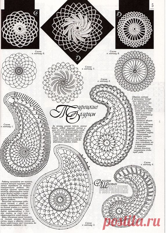 Огурцы Пейси