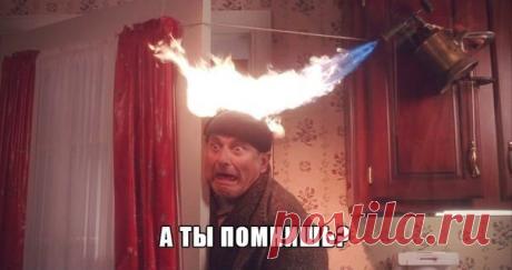 Один дома