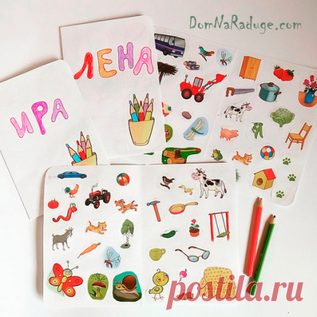 04. Мастерская КУКОЛ И ИГРУШЕК « Дом на Радуге — здесь живёт художник