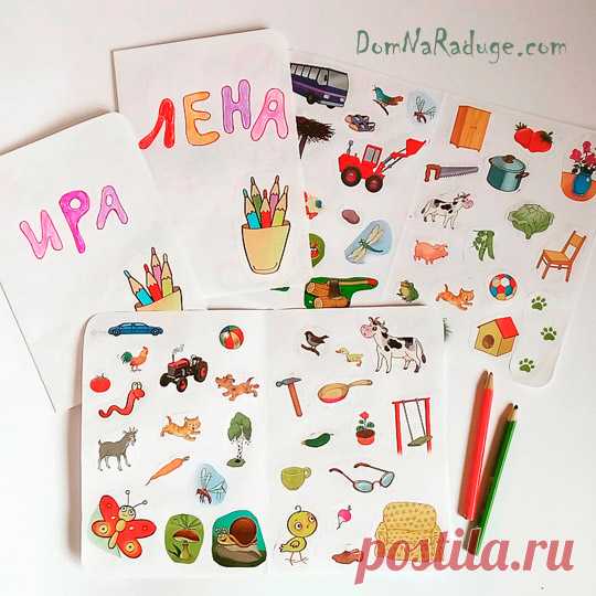 04. Мастерская КУКОЛ И ИГРУШЕК « Дом на Радуге — здесь живёт художник