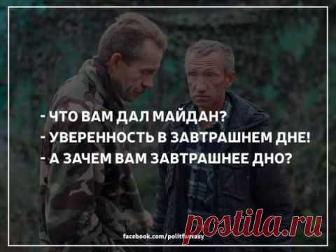 Украина и Новороссия сегодня, 8 декабря: события в Виннице, Харьков – новости, угон тепловоза ополченцами, расстрелы в Дебальцево, новости Новороссии 08.12.2014