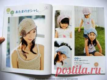 Lets Knit Series NV80030 Baby 90-100