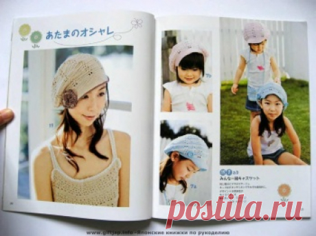 Lets Knit Series NV80030 Baby 90-100