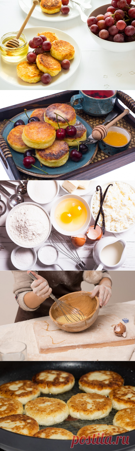 Быстрые, нежные и очень вкусные сырники! Такого рецепта в Интернете ты больше не найдешь, его передала мне бабушка…