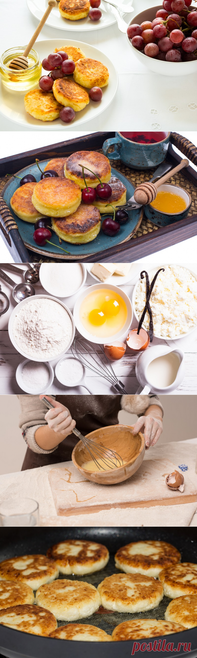 Быстрые, нежные и очень вкусные сырники! Такого рецепта в Интернете ты больше не найдешь, его передала мне бабушка…