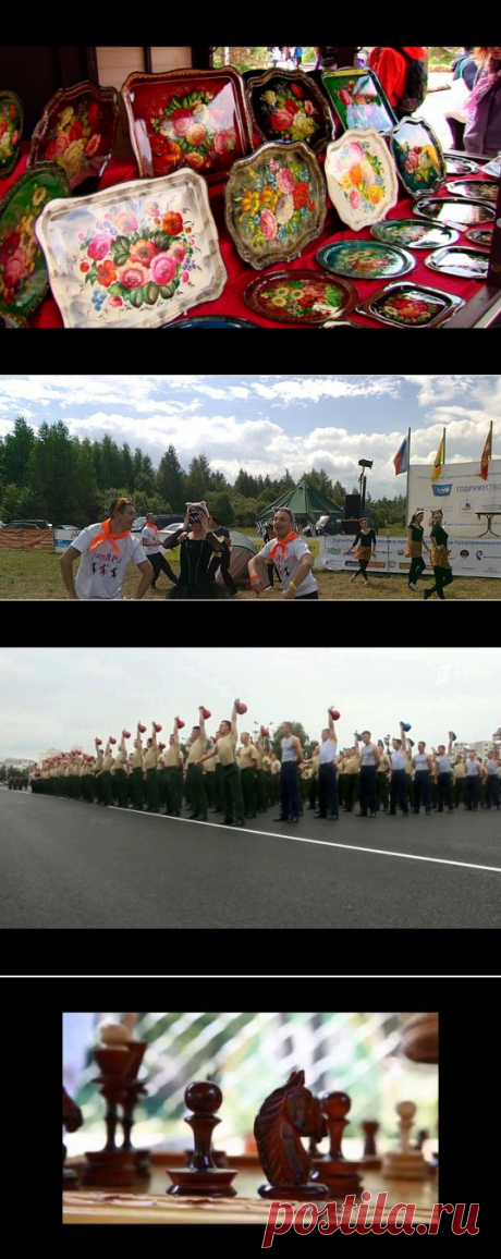 Новости