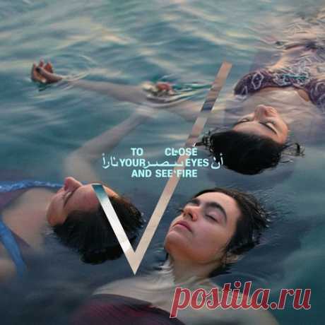 HVOB - To Close Your Eyes And See Fire free download mp3 music 320kbps