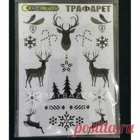 Трафарет Олени ( пластик) CraftPremier , купить