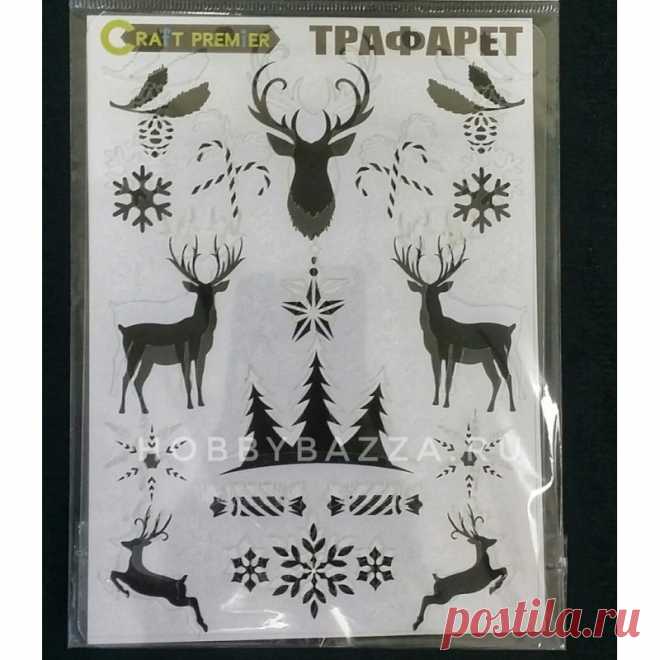 Трафарет Олени ( пластик) CraftPremier , купить