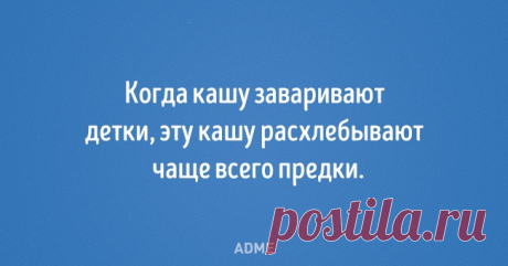 20 открыток от тех, кто за словом в карман не лезет