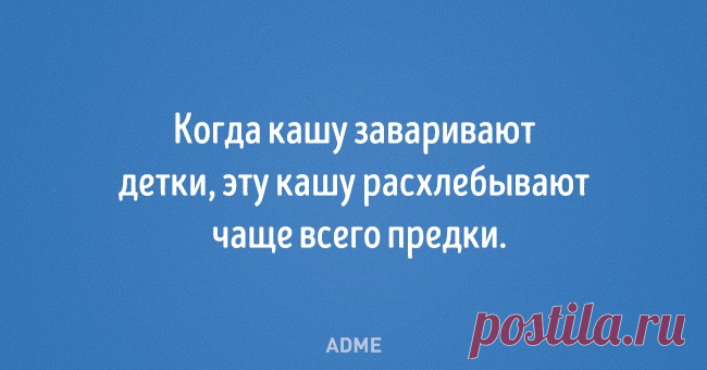20 открыток от тех, кто за словом в карман не лезет