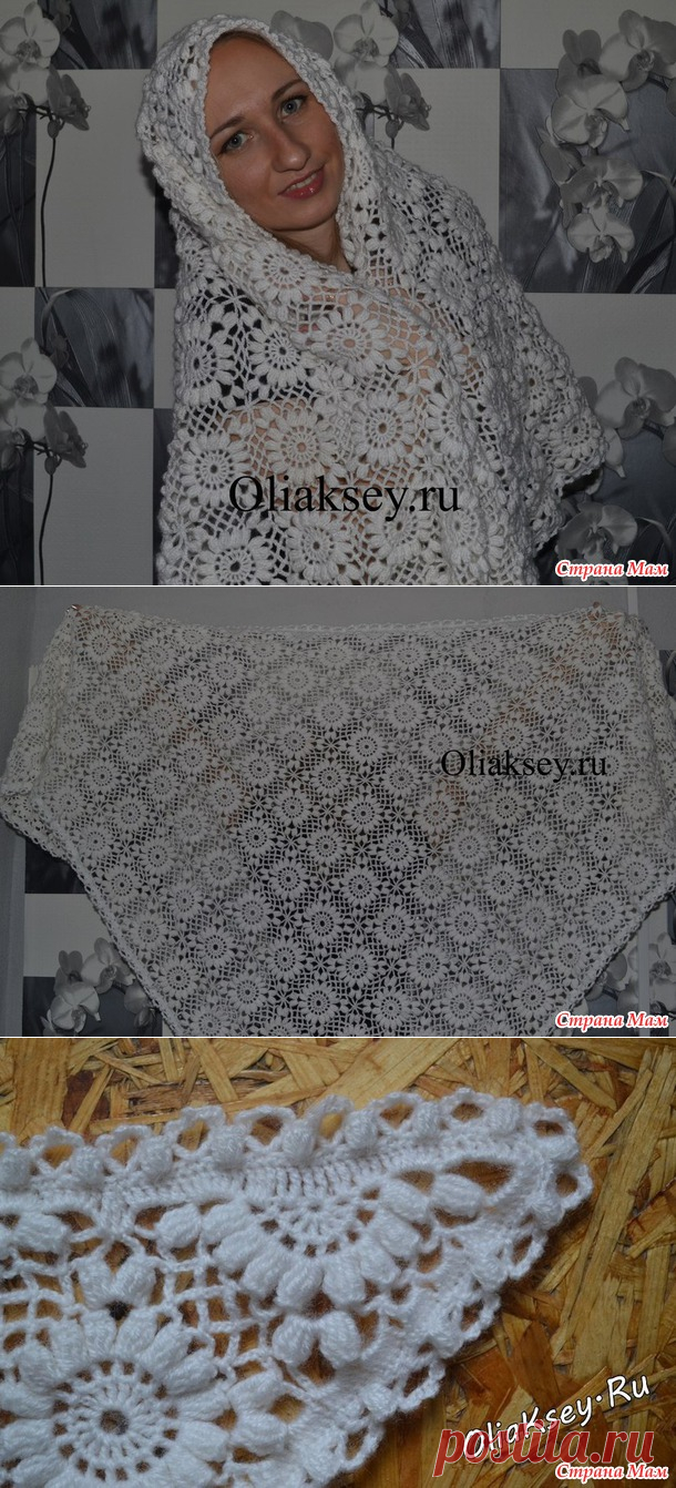 Шаль "Зимняя сказка" nuo Ольга241191