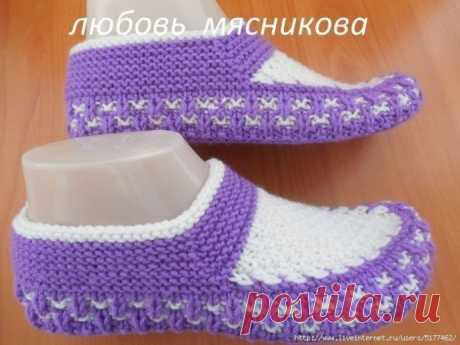 ​Удобные тапочки