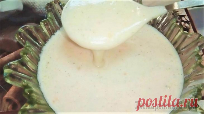 Соус бешамель невероятно вкусный. Французский белый соус