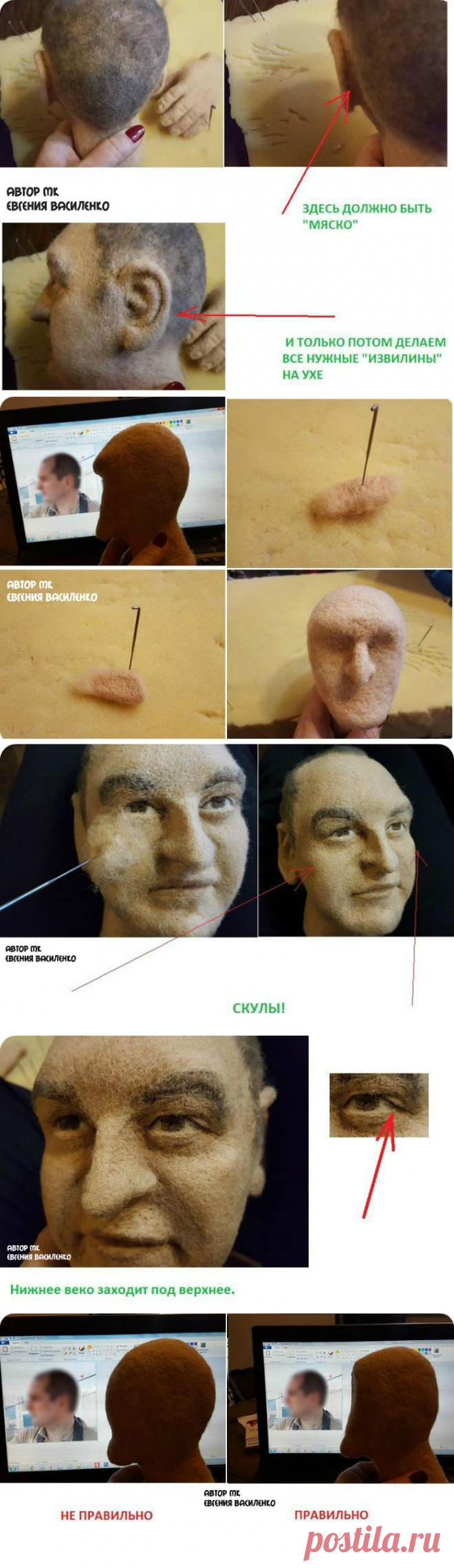 ВАЛЯЕМ КУКОЛЬНОЕ ЛИЦО БЕЗ ОШИБОК. АВТОР МК ЕВГЕНИЯ ВАСИЛЕНКО (JEKKY)
