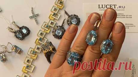 Самый изысканый минерал- Голубой топаз. Призвание украшать