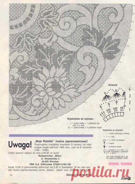 Красивая скатерть филейкой