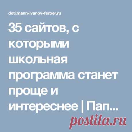 (41) Pinterest