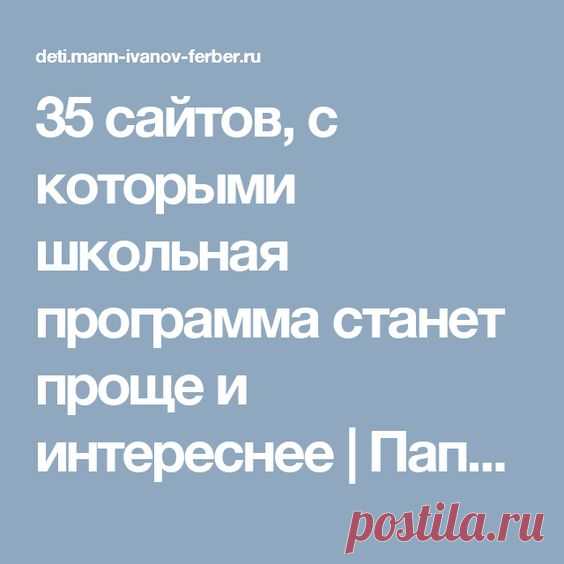 (41) Pinterest