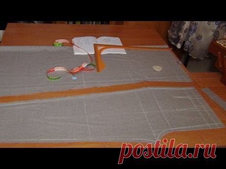 Как раскроить брюки сразу на ткани: ПП