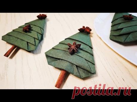 Fold a SALFETKA into a Christmas Tree in SECONDS! Как сложить салфетку ёлочкой