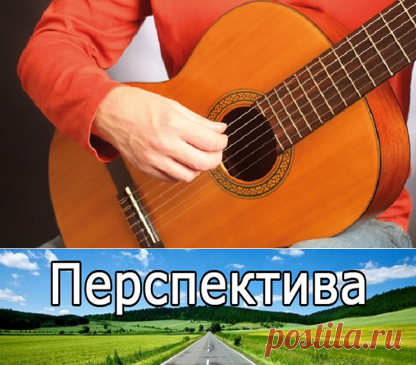 Обучение игре на гитаре и уроки через Skype | Pravdoiskatel
