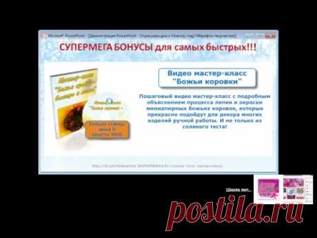 Родионова - nsu241117 - d05 - ВЕБИНАРЫ проекта "Творческая СРЕДА"