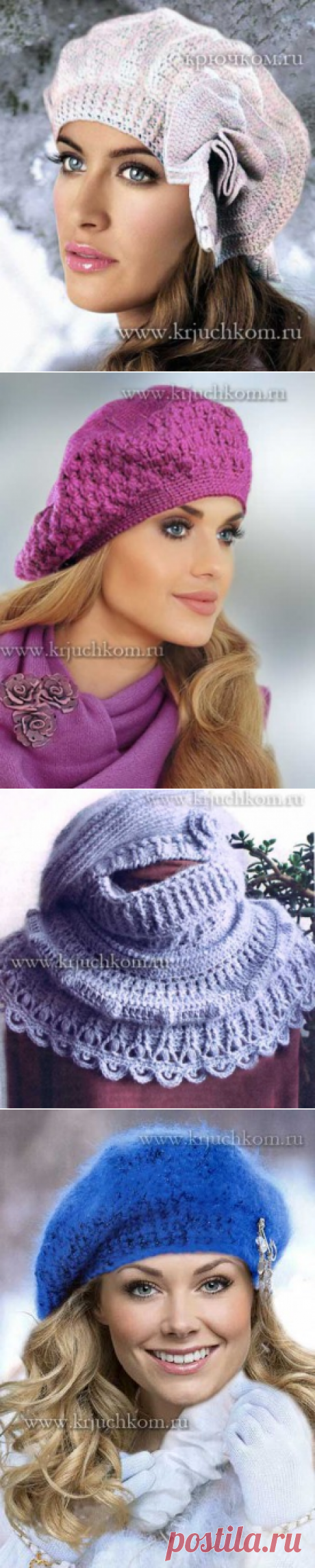 Вязаные береты