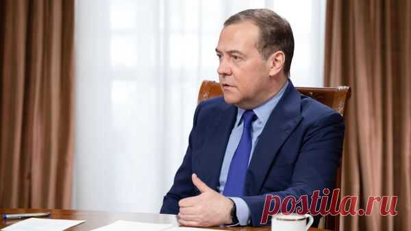 Медведев назвал игрища вокруг поставок оружия Украине опасными
