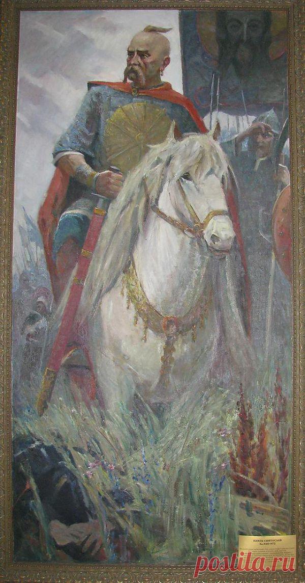 img--i-205757-w-640.jpg (изображение «JPEG», 640 × 1220 пикселов) - Масштабированное (47%)
 Князь Святослав Хоробр