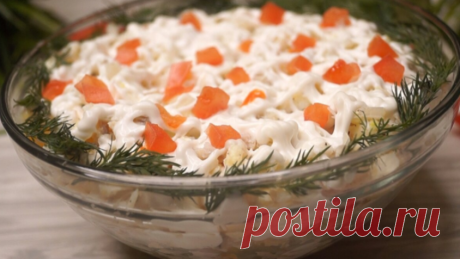 Салат "Гости в шоке... из чего же он"? А вкусный какой... Хит из прошлого, который работает до сих пор. | Готовим с Калниной Натальей | Дзен