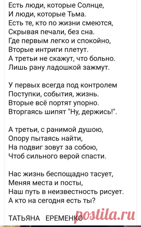 (51) Pinterest
