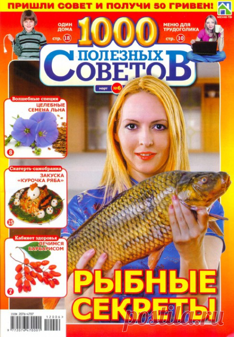 Журналы | Записи в рубрике Журналы | Дневник сини4ка