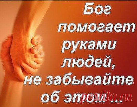 Хочешь услышать Христа? Ищи молчание, ибо Он – там