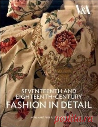 Книга: Fashion in Detail /Seventeenth and Eighteenth Century - Victoria&Albert Museum_Старинности, ретро - ТВОРЧЕСТВО РУК