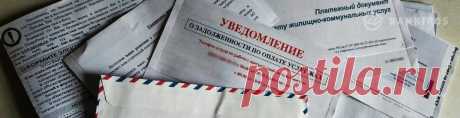 Что ДУК обязан делать бесплатно, но жители платят сами по незнанию? | Bankiros.ru | Курсы валют и финансы | Пульс Mail.ru Расскажем, что управляющая компания должна делать совершенно бесплатно и за что мы платим по незнанию.