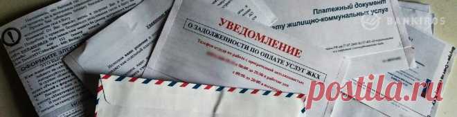 Что ДУК обязан делать бесплатно, но жители платят сами по незнанию? | Bankiros.ru | Курсы валют и финансы | Пульс Mail.ru Расскажем, что управляющая компания должна делать совершенно бесплатно и за что мы платим по незнанию.