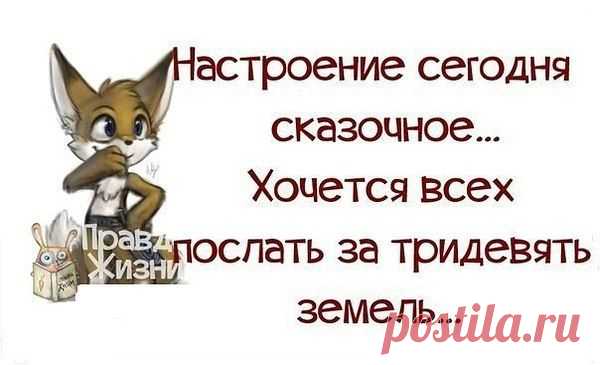 Интересные новости