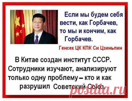 Тайны Истории