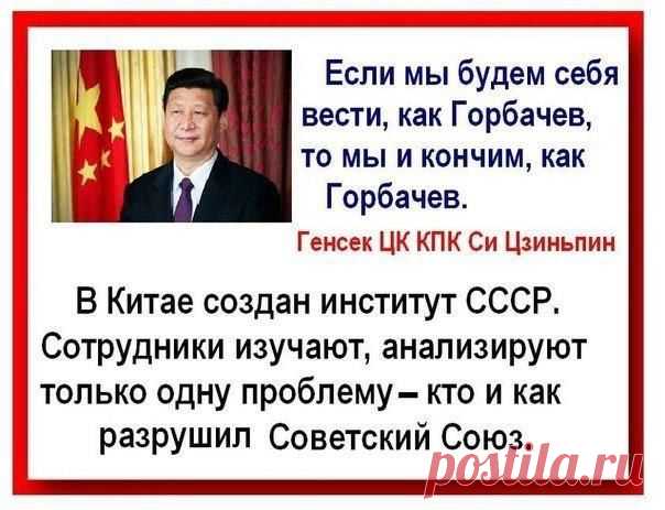 Тайны Истории