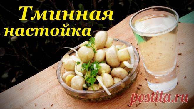 Приготовление настоек в домашних условиях