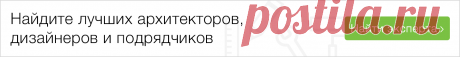 Письмо «Как разместить кровать и диван в однушке | В гостях: квартира с 2-мя (!) каминами | 13 предметов, запрещенных феншуй» — Houzz Журнал — Яндекс.Почта