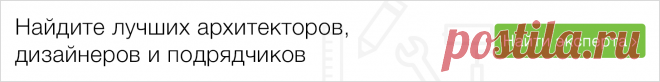 Письмо «Как разместить кровать и диван в однушке | В гостях: квартира с 2-мя (!) каминами | 13 предметов, запрещенных феншуй» — Houzz Журнал — Яндекс.Почта
