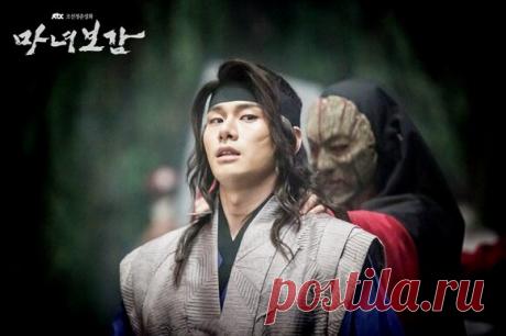 Ведьма есть, зеркала нет | Мир Корейских дорам и литературы 한류 | Дзен