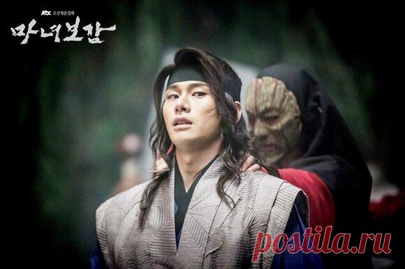 Ведьма есть, зеркала нет | Мир Корейских дорам и литературы 한류 | Дзен