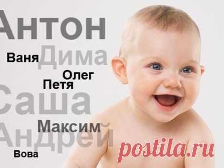 Если слышится, что тебя зовут по имени Имя человека – важный энергетический проводник. Люди настолько к нему привыкают, что оно становится его вторым «я». В магии имя тоже имеет значение, особенно в различных ритуалах таких, как порча или ...