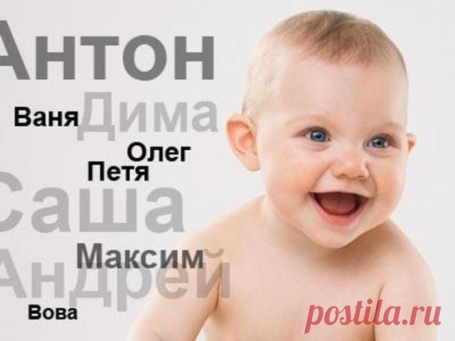 Если слышится, что тебя зовут по имени Имя человека – важный энергетический проводник. Люди настолько к нему привыкают, что оно становится его вторым «я». В магии имя тоже имеет значение, особенно в различных ритуалах таких, как порча или ...