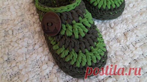 Тапочки крючком из трикотажной пряжи. | Наталия Рыжикова | Дзен
