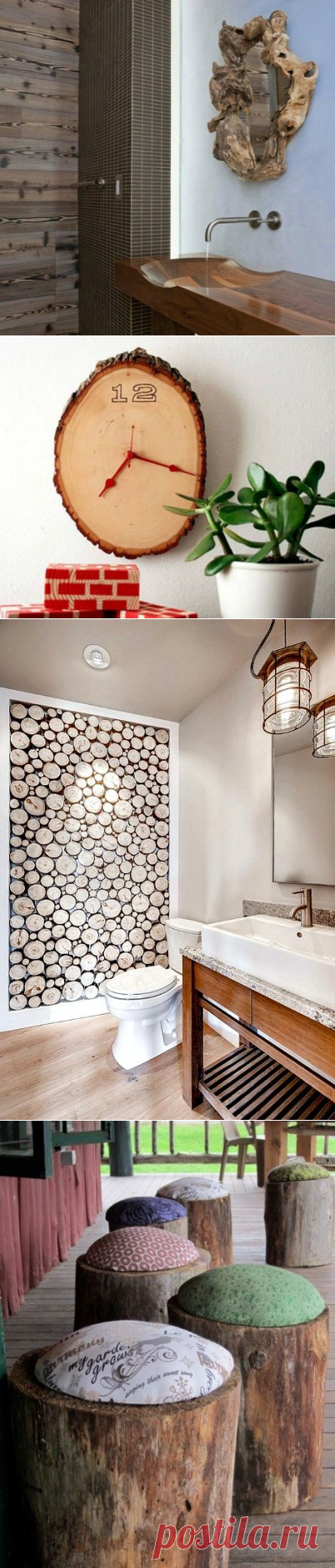 Коряги и спилы в интерьере (подборка) / Мебель / ВТОРАЯ УЛИЦА